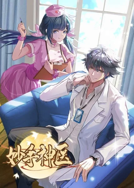 seo中文全程是什么